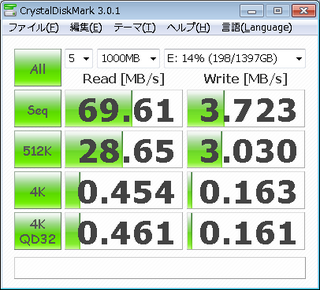 cdm-raid5-ntfs.png