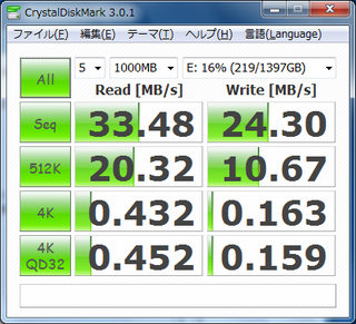 cdm-raid5-ntfs2.png